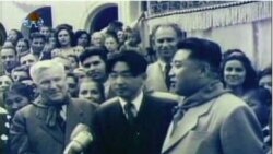 [비밀 외교문서 속 북한] 1975년 김일성 루마니아 방문