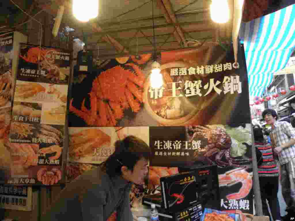 海味产品凸显生活优沃