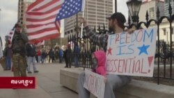 རྒྱལ་སྤྱིའི་གསར་འགྱུར། ༢༠༢༠ ཟླ་ ༤ ཚེས་ ༢༠