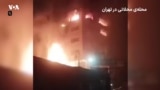مروری بر تصاویر حمله اسرائیل به مواضع و مقامات جمهوری اسلامی در ایران