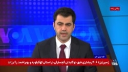 تازه‌ترین تحولات منطقه؛ عبور ناوهای آمریکایی از تنگه‌ هرمز و مذاکرات مستقیم لبنان و اسرائیل