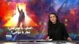 ویژه برنامه: «گفتگو» با معترضان! شعار یا شوخی؟