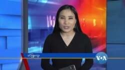 နေ့စဉ် တီဗွီသတင်းလွှာ (၁၂-၁၆-၂၀၂၀) 