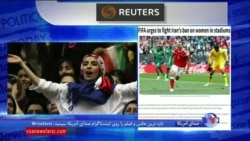 نگاهی به مطبوعات: مسابقات جام جهانی فوتبال در روسیه با حضور ایران