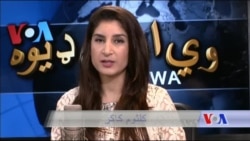 ډیوه ریډیو په ټې وي