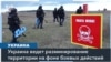 Украина борется с минами на своих полях 