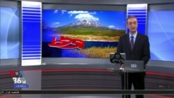 روی خط - زمین خواری و فروش منابع طبیعی ملی - ۱