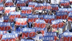 ཉི་ཧོང་གི་ཨོ་ཀི་ན་ཝ་གྲོང་ཁྱེར་དུ་ཨ་རིའི་དམག་སྒར་ལ་ངོ་རྒོལ།