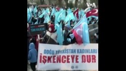 土耳其的维吾尔穆斯林举行抗议