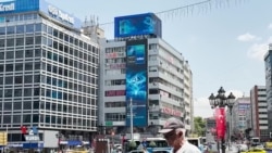 Li Tirkîyê Nirxandina Pêla Nû ya Êrîşên Amerîk û Îranê