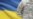 Західна підтримка Україні: нові підходи та мотиви (огляд преси)