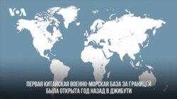Американские летчики пострадали от китайского военного лазера