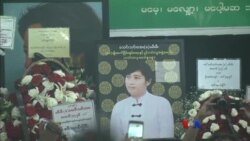 ၈၈ မျိုးဆက် မမီးမီးဈာပန