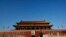 北京天安门广场