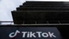 FILE - The TikTok Inc. building is seen in Culver City, Calif., on March 17, 2023.