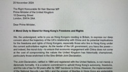 移英香港政治素人致函英國首相促捍衛人權自由 憂國安法長臂管轄匿名受訪