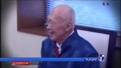 اخبار شامگاهی