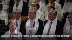 Освящение оружия