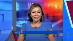 နေ့စဉ် တီဗွီသတင်းလွှာ (ဇွန် ၂၇၊ ၂၀၂၃)
