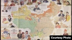 中国地图 (国家地理学会1980年版)