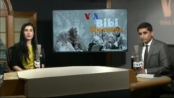 بي بي شیرینه – وي او اې ډيوه په ټیلې ویژن