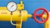 «Газпром» дал Украине четыре дня на выплату $1,95 млрд