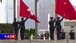 时事大家谈：“港版国安法”掀波澜 香港金融地位受冲击？