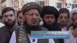 
حقانیه مدرسه کې په ځانمرګي برید کې د جمعیت علماء اسلام(س) ګوند د وژل شوي مشر مولانا حامد الحق جنازه نن د خالي,شنبې په ورځ شوې
