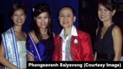 ພົງ​ສະຫວັນ ​ໄຊ​ຍະ​ວົງ