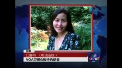 VOA连线 :中日驻英大使“伏地魔”大战;英国卫报遭中国封锁
