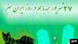 اعلام رسمی حضور میرحسین موسوی در راهپیمایی روز قدس