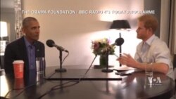 เมื่อ เจ้าชาย แฮร์รี แห่งราชวงศ์อังกฤษ ทรงสัมภาษณ์ อดีตประธานาธิบดี 'โอบามา'