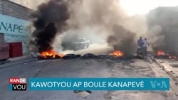 Ensekirite: Kawotyou ap Boule Kanapevè