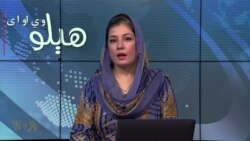 هېلو وي او اې په ټي وي