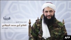 Publiée le 28 juillet 2016, par Al-Manara al-Bayda, l'organe officiel du front Al-Nusra, montre le chef Abu Mohammad al-Jolani.