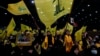 Lebanon Hezbollah