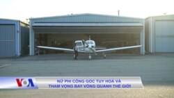 Nữ phi công gốc Việt và tham vọng một mình bay vòng quanh thế giới