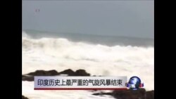 VOA卫视(2013年10月13日 两小时完整版)