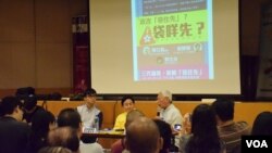 香港天主教正義和平委員會舉辦「袋住先﹖袋咩先﹖香港政制前路研討會」。(美國之音湯惠芸攝）