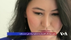 صدای امریکا دری
