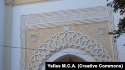 Musée national des Antiquités et des Arts islamiques, à Alger, le 24 avril 2008. (CC/Yelles M.C.A.)