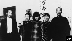 张学良（左一）、宋霭龄（左二）、宋美龄、蒋介石（右一）等人（1930年1月1日）