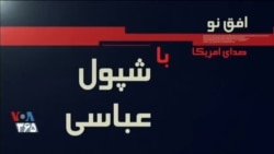 افق نو