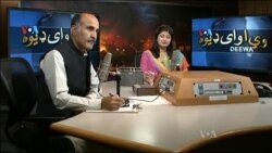 ډیوه ریډیو په ټې وي