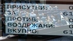 Љубомир Јовески - нов Јавен обвинител на Македонија