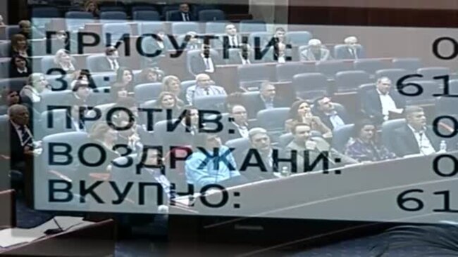 Љубомир Јовески - нов Јавен обвинител на Македонија