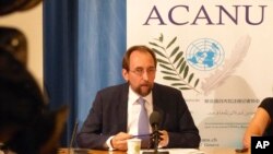 Jordan's Zeid Ra'ad al Hussein, UN High Commissioner for Human Rights speaks at ACANU at the European headquarters of the United Nations in Geneva, Switzerland, Aug. 29, 2018. 