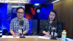 รายการ ข่าวสดสายตรงจากวีโอเอไทย กรุงวอชิงตัน พฤหัสบดี ที่ 23 พ.ค. 2562