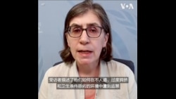 联合国发表人权报告 指朝鲜当局虐待“脱北”女性