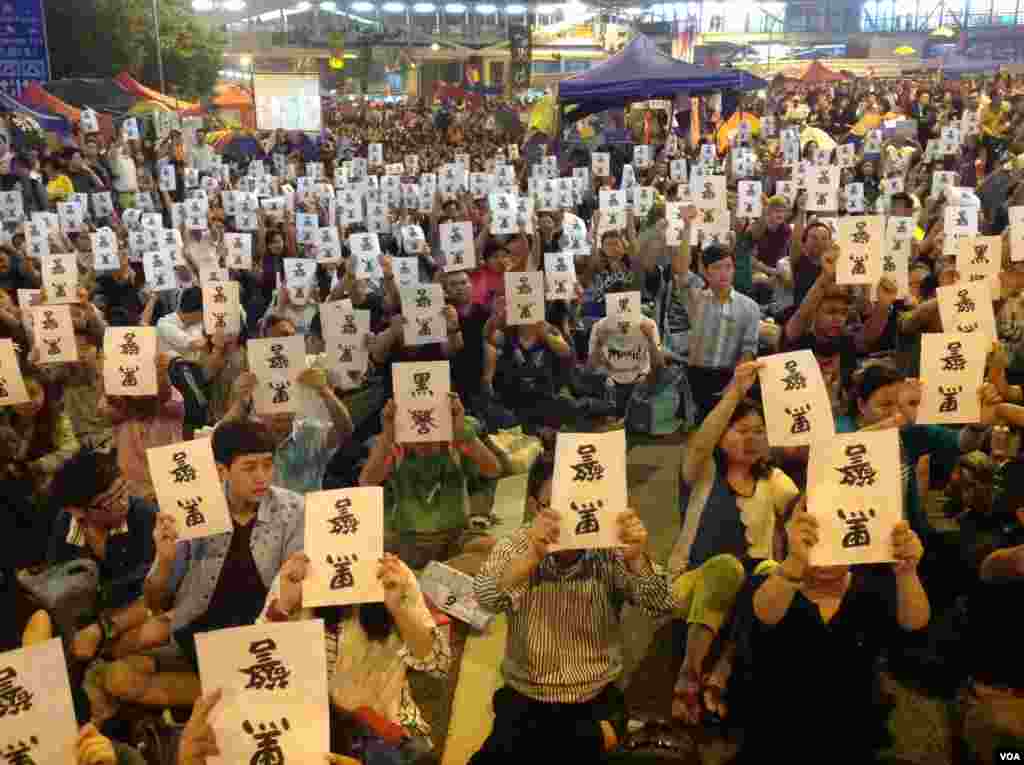 万余学生和市民周三晚在金钟继续集会抗议警察涉嫌暴力（美国之音海彦拍摄）